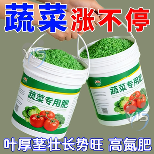蔬菜肥料营养液专用有机肥家用阳台果蔬瓜果盆栽种菜通用型花肥料