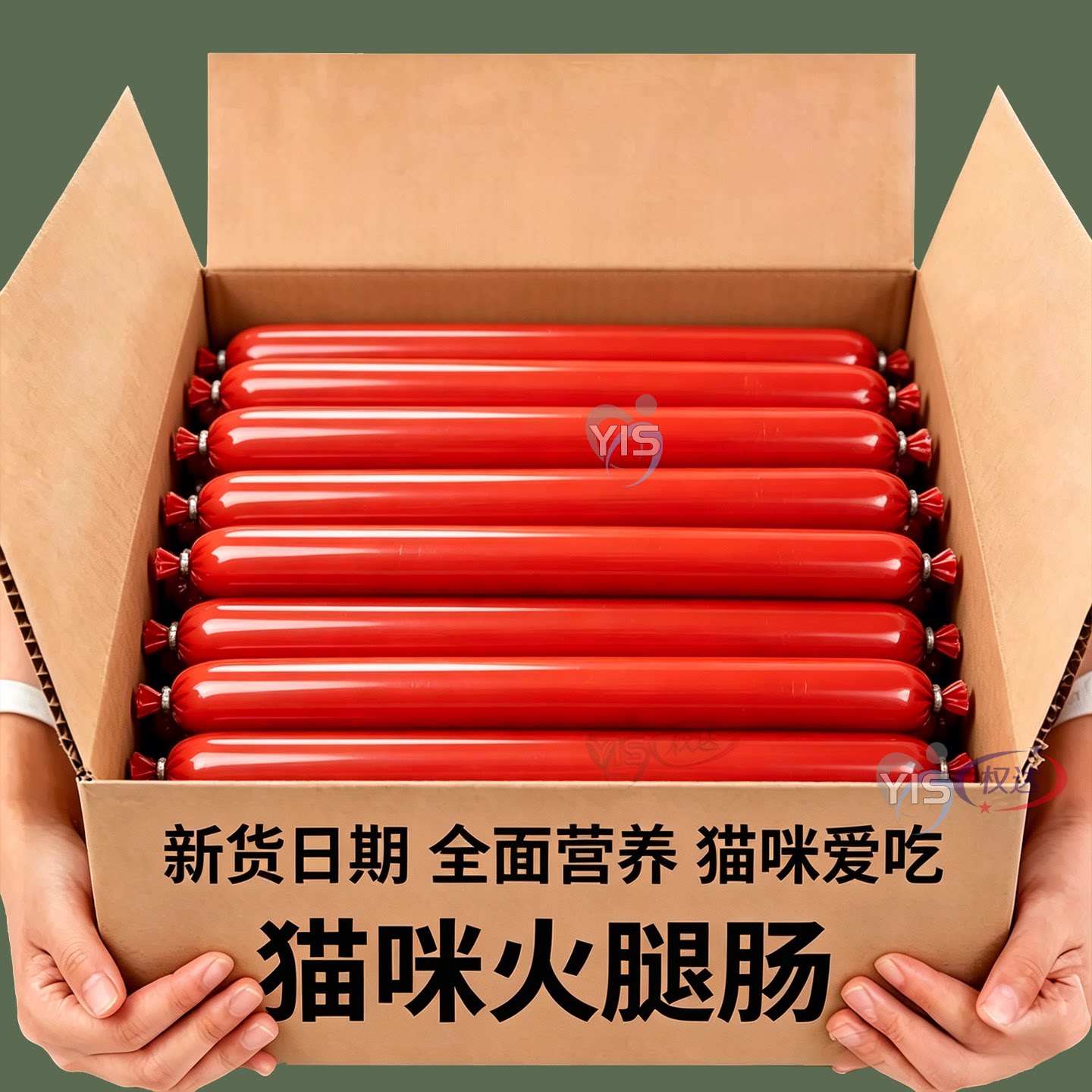 猫狗通用】火腿肠成猫营养宠物整箱批发喂猫喂狗咪小零食生日礼物