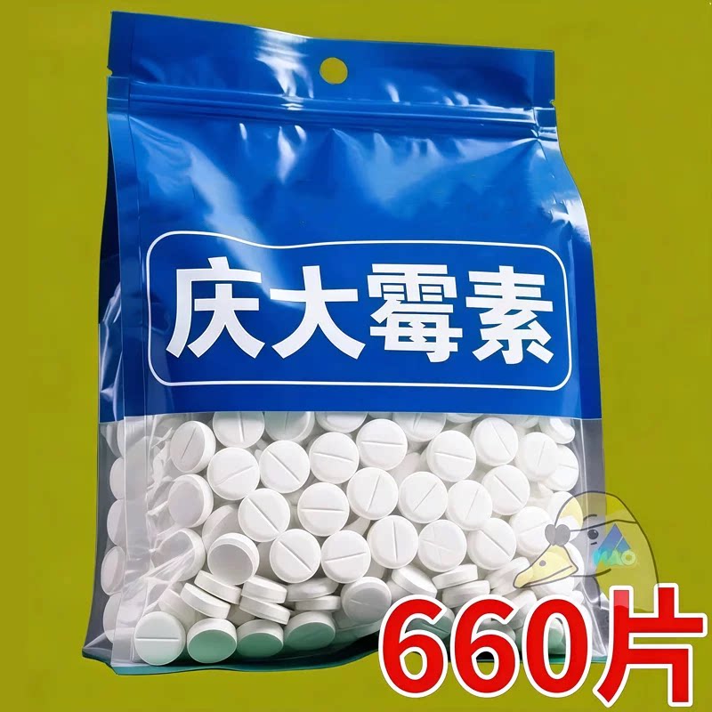 庆大霉素护鱼片水族鱼缸专用改善趴缸温和护鱼恢复活力水质稳定剂
