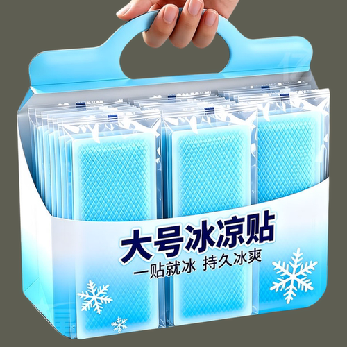 亲肤降温贴片居家户外轻松解暑