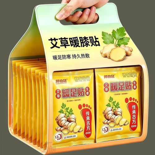 足贴热敷保暖【增强款】日夜两用