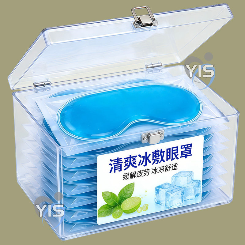 冰敷眼罩助眠冷敷叶黄素眼贴护眼冰凉一次性缓解眼睛疲劳消肿神器