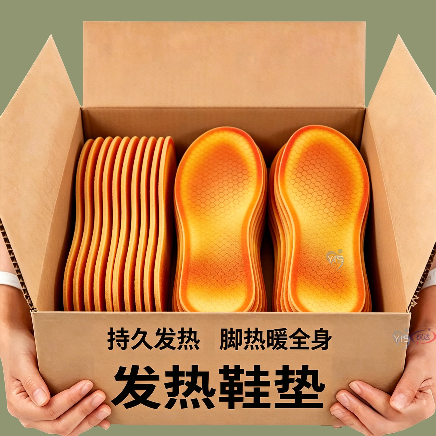发热鞋垫女艾草自发热鞋垫暖宝宝冬季暖脚宝12小时暖足贴脚底加热图片