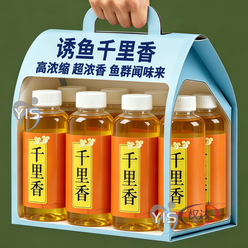 千里香钓鱼小药鲫鱼鲤鱼专攻款