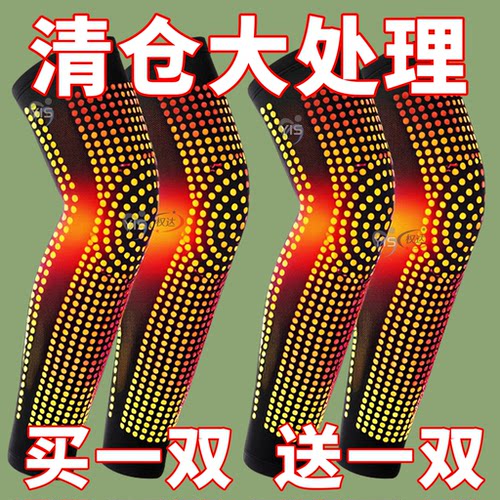 艾草护膝保暖老寒腿自发热膝盖漆关节护套加热艾灸热敷神器男女士