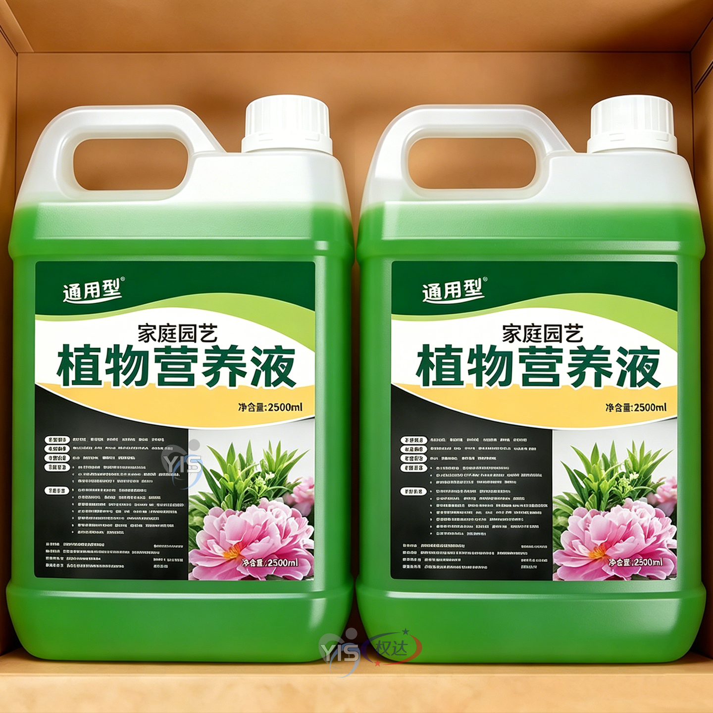 植物通用营养液土培水培发财树绿萝富贵竹盆栽室内外开花促绿肥料