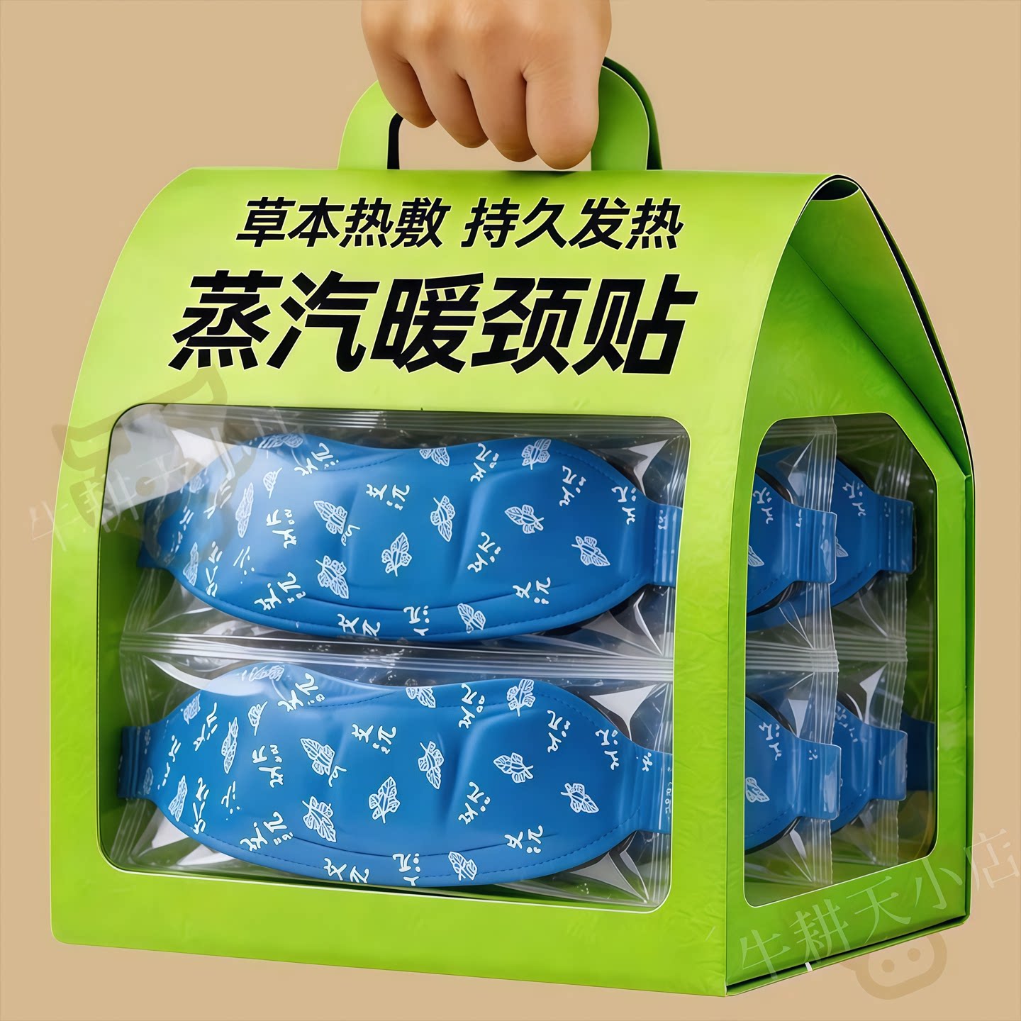 艾草生姜暖颈贴热敷护颈贴脖套自发热暖宝宝缓解疲劳肩颈部保暖贴
