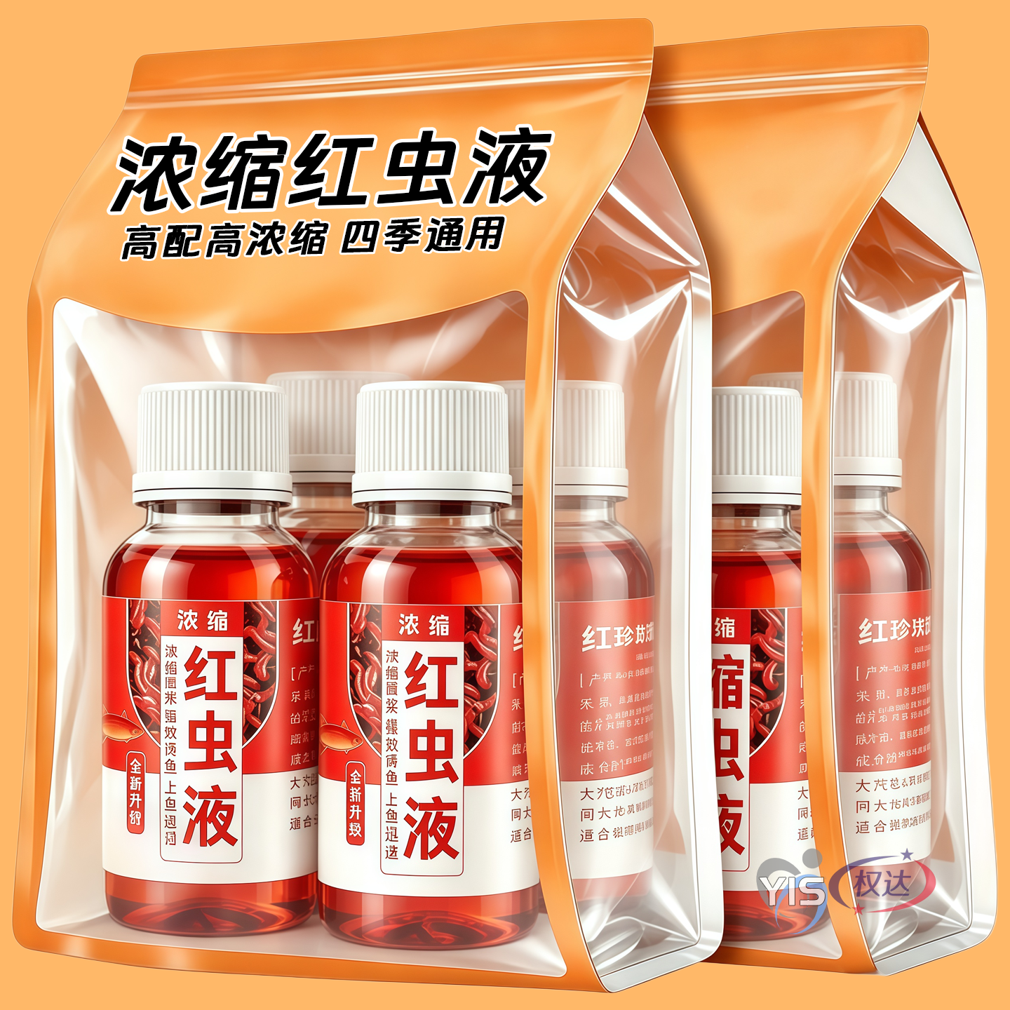 浓缩红虫液腥香钓鱼小药黑坑爆护