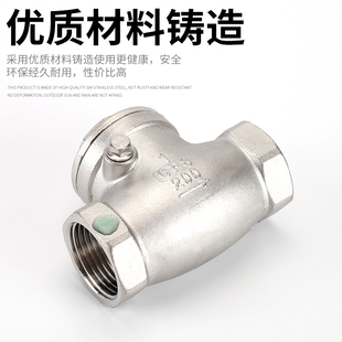 304不锈钢丝扣止回阀H14W 单向阀dn15 16P内螺纹卧式 摇摆式
