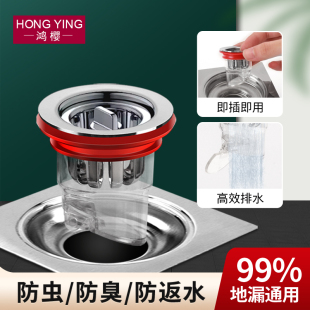 地漏防臭器化妆室下水管道过滤网排水口通用防臭盖密封内芯盖神器