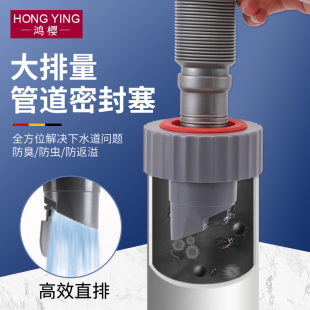 脸盆池下水管防返臭神器厨房管道密封圈塞洗手盆下水道封口盖配件