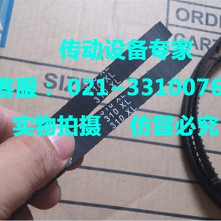 560XL 国产橡胶梯形齿皮带同步带470XL 510XL 480XL 564XL 490XL