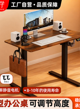 俏同学办公桌6545倒装单款35寸小型电脑桌家用仿古木黑磨砂白磨砂