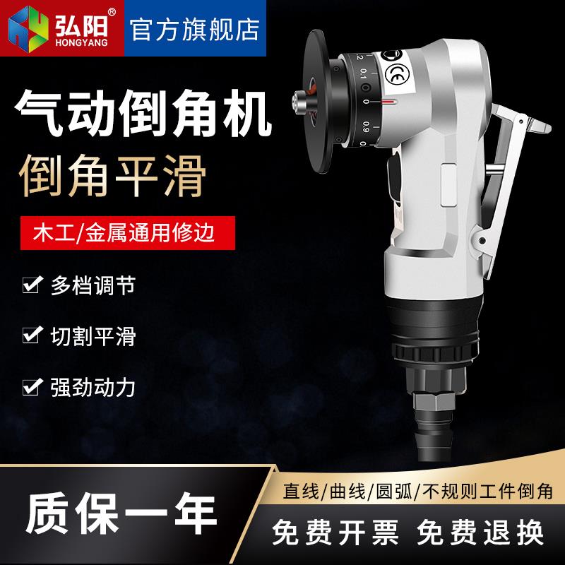 气动倒角器工业级封边倒角机45度C角R角木工封边条手持式修边机