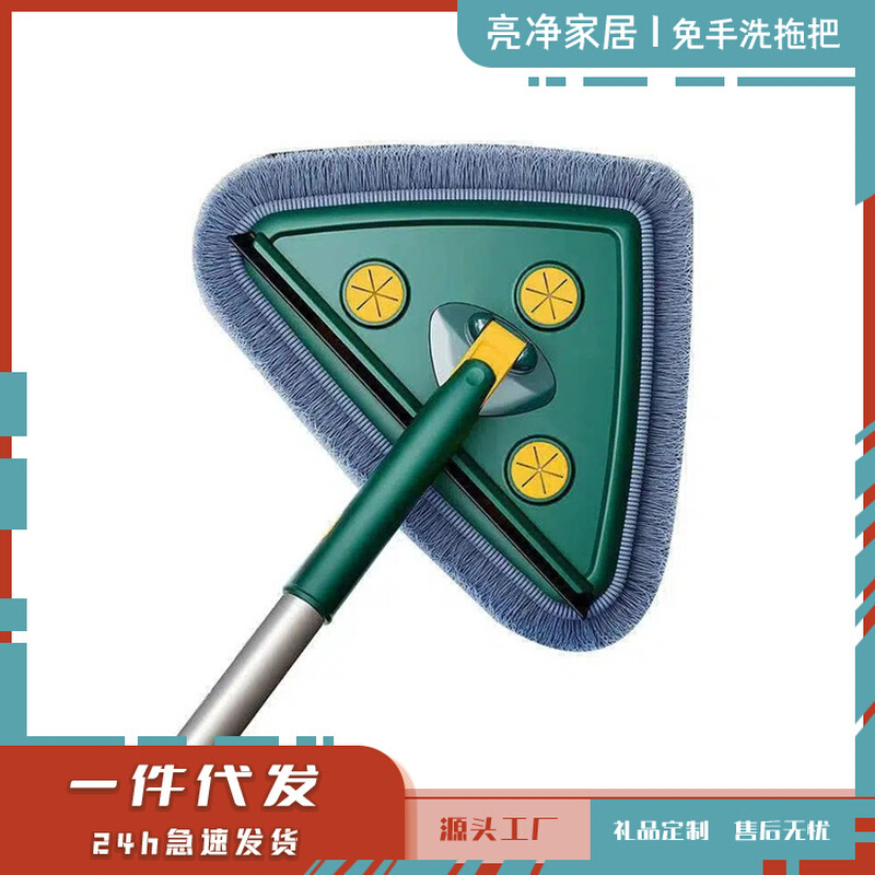 网红免手洗三角拖把擦玻璃地板清洁家用多功能懒人拖把仿手拧拖把