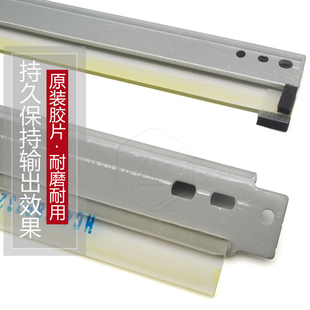 原裝 美能達(dá)BHC 柯美 308 C364 368 226 轉(zhuǎn)印刮板 刮片 鼓刮刀 360