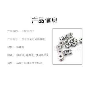 5分10A 工业传动链条4分08B 6分12A1寸16A单节内链节延长替换配件