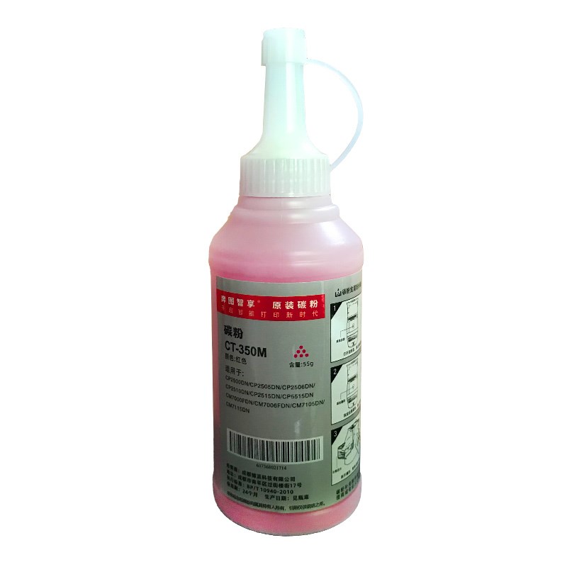 适用奔图CP2515DN墨粉 CP5155/5165DN碳粉 CTL355HM金光红添加粉