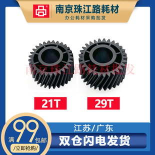 5575 7835 3375 適用 5570 電機齒輪 7535 3370 全錄 7556 7855