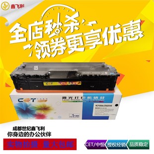m281fdn 中恒适用HP202A硒鼓m281fdw m280nw m254dw CF500墨盒