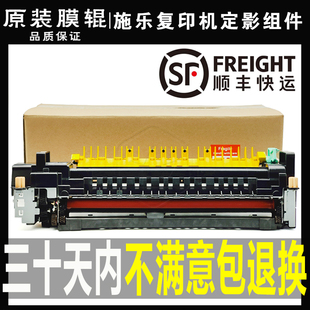3370 3375加熱組件 5570 原裝 5575 4470 施樂(lè)7835定影器7855 3375