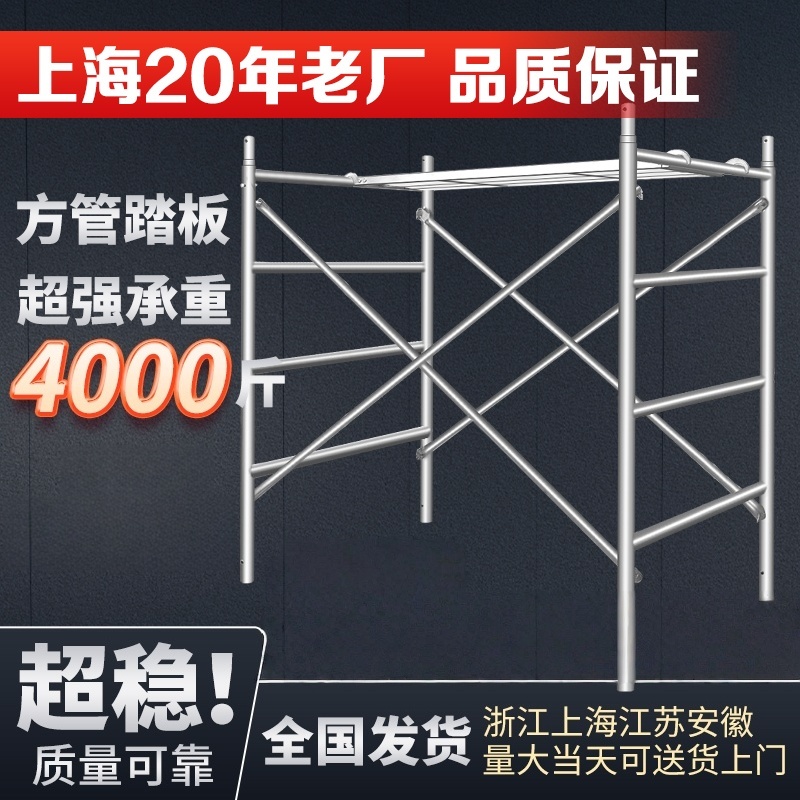 床型脚手架全套家用装修工程工地施工移动活动手脚架子厂家直销