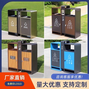 户外分类垃圾桶室外高档不锈钢大号果皮箱市政园林物业定制垃圾箱