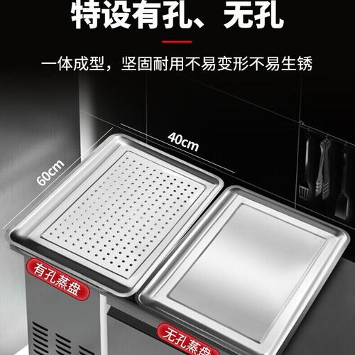 加厚304不锈钢盘子食品级