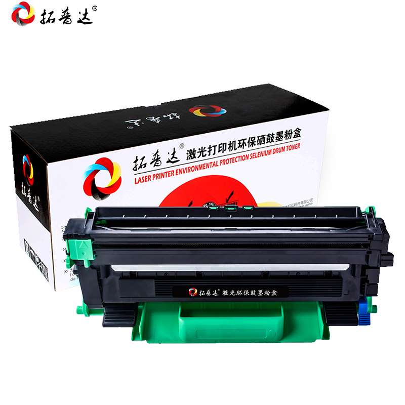 适用联想LT201H粉盒LJ2206硒鼓M1851 2051 F2081H 7206W打印机墨