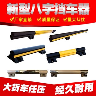 路鑫安碳钢挡车杆不锈钢管停车位挡车器防撞杆汽车轮限位器止退器