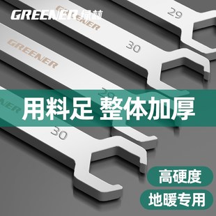 绿林分水器扳手地暖管专用万能水管子钳拆卸钳工业级多功能小家用