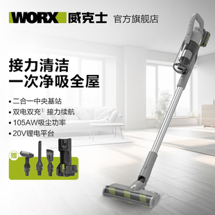 大吸力吸尘机吸毛器 威克士家用强力无线吸尘器WU038.9小型手持式