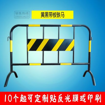市政施工铁马黄黑交通隔离栏可移动不锈钢围栏道路公路铁护栏定制