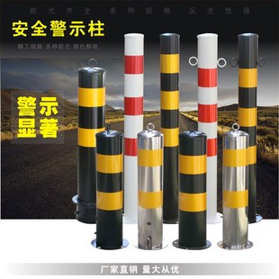 钢管隔离桩道路警示柱铁立柱塑料反光立柱路桩防撞柱PU弹力柱护栏