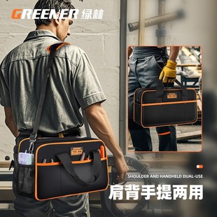 绿林电工工具包结实耐用便携手提两用多功能维修木工帆布收纳袋
