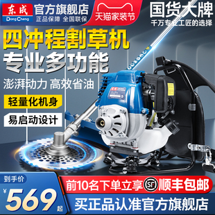 打草机农用多功能开荒园林人工除草神器 割草机小型家用汽油背负式