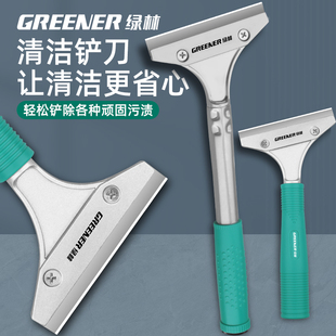 修开荒保洁工具除胶神器 绿林铲刀清洁刀片铲墙皮美缝刮腻子家居装