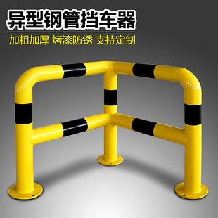 钢管消防栓防撞隔离栏C型U型L型商场加油站转角防撞柱四方消火栓