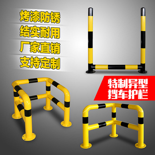 护栏C型防撞U型钢管挡车器栏杆加油站铁L型警示柱异型护栏消防栓