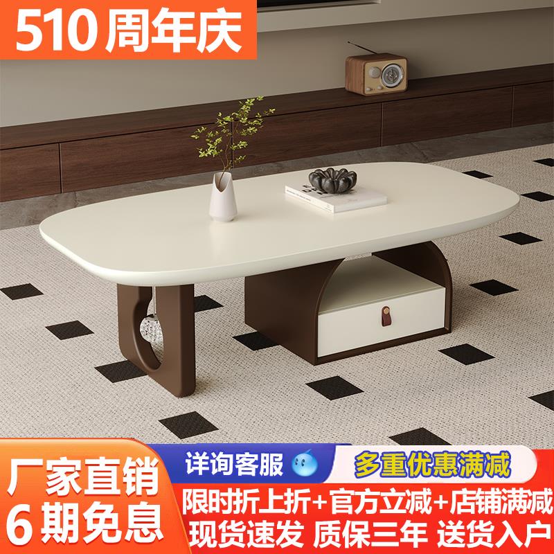 法式中古风带灯茶几小户型家用新款高级感轻奢客厅创意极简茶几桌