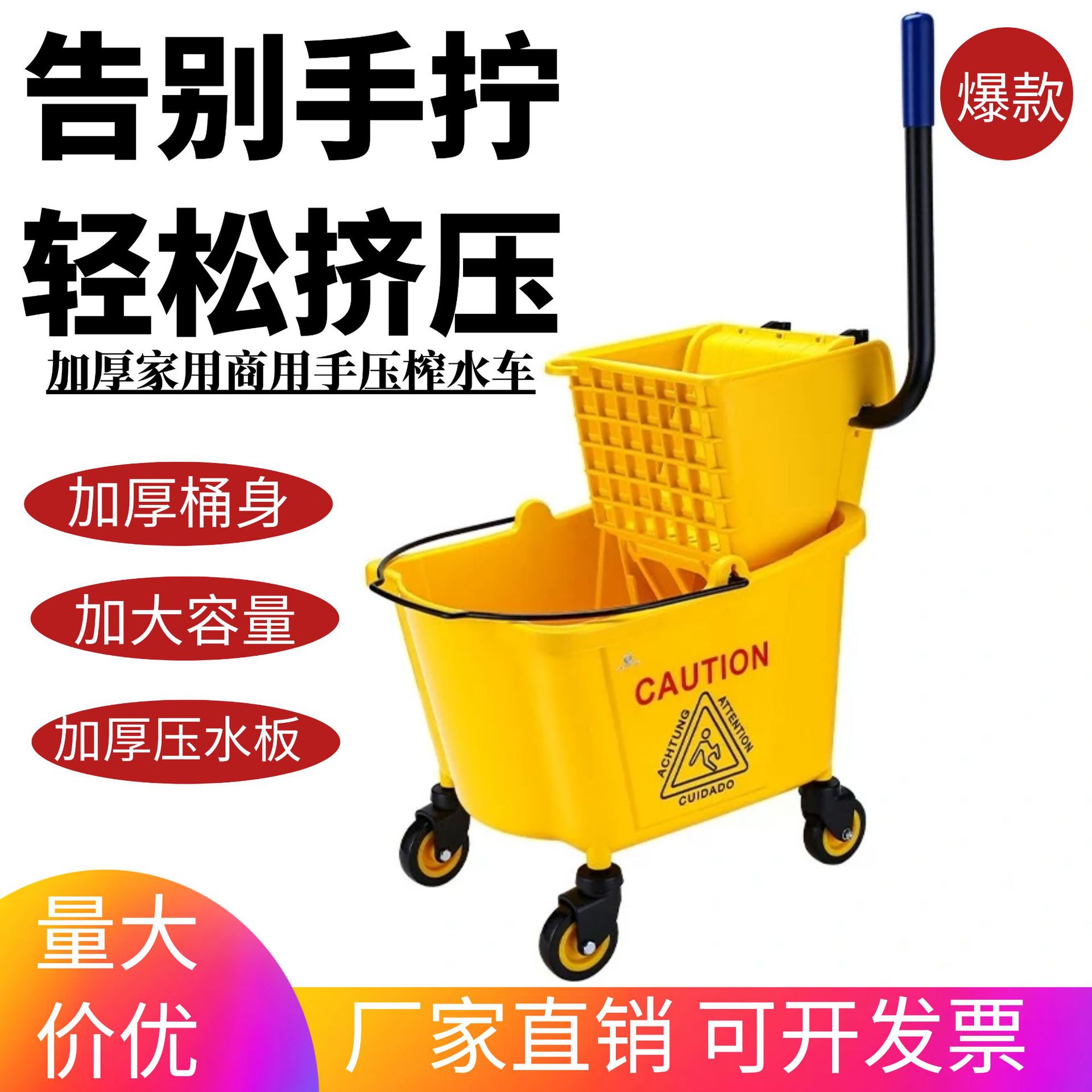 厂家现货单桶手压式24升32升榨水车加厚耐用清洁压水挤水车拖把桶