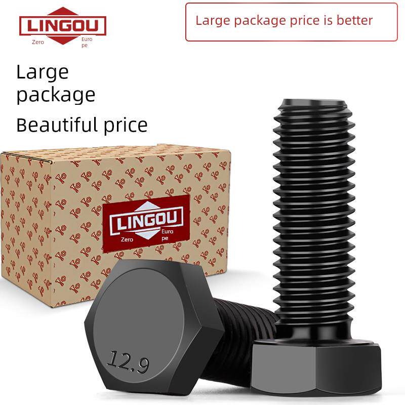 等级12.9外六角螺钉高强度全螺纹螺栓M5M6M8M10M12M14M16M18M20M2