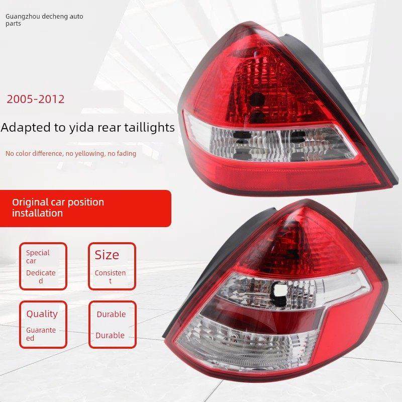 适用于颐达尾灯05-07款08-12款颐达后尾灯刹车灯后大灯后尾灯灯罩,汽车零部件/养护/美容/维保,尾灯总成,淘宝优惠券,粉丝福利购,淘宝优惠卷