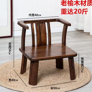 实木矮款 中式 小椅子靠背榻榻米座椅家用扶手椅阳台休闲茶几椅圈椅
