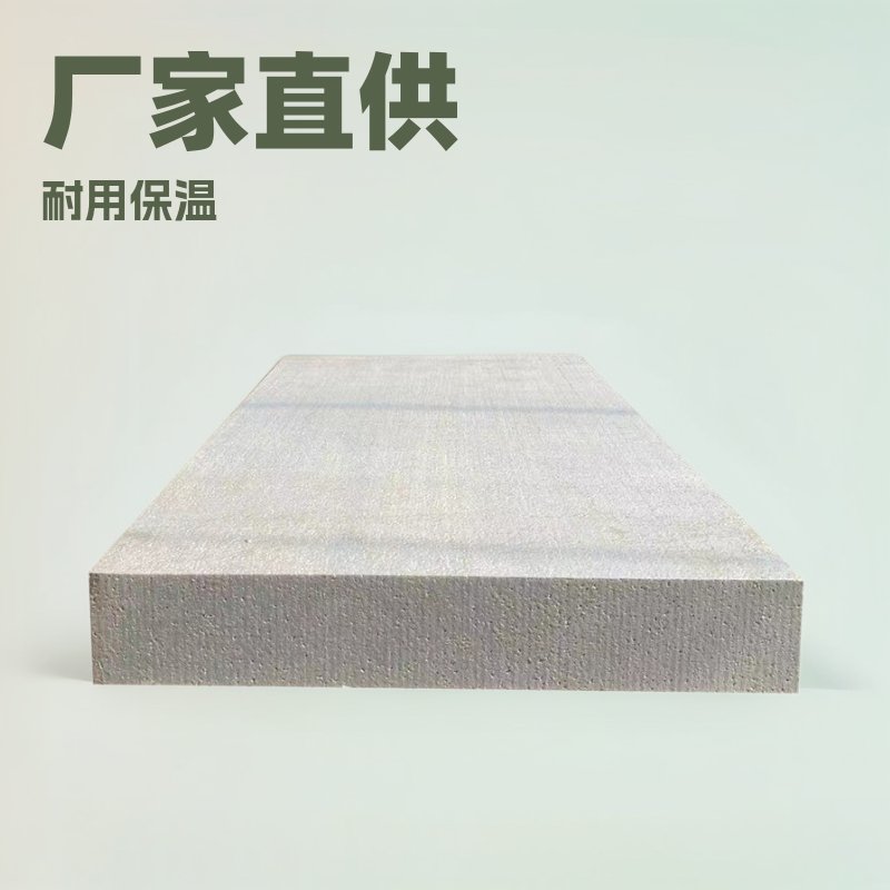 厂家 eps硅质板保温楼顶屋檐楼顶层保温硅质板隔热