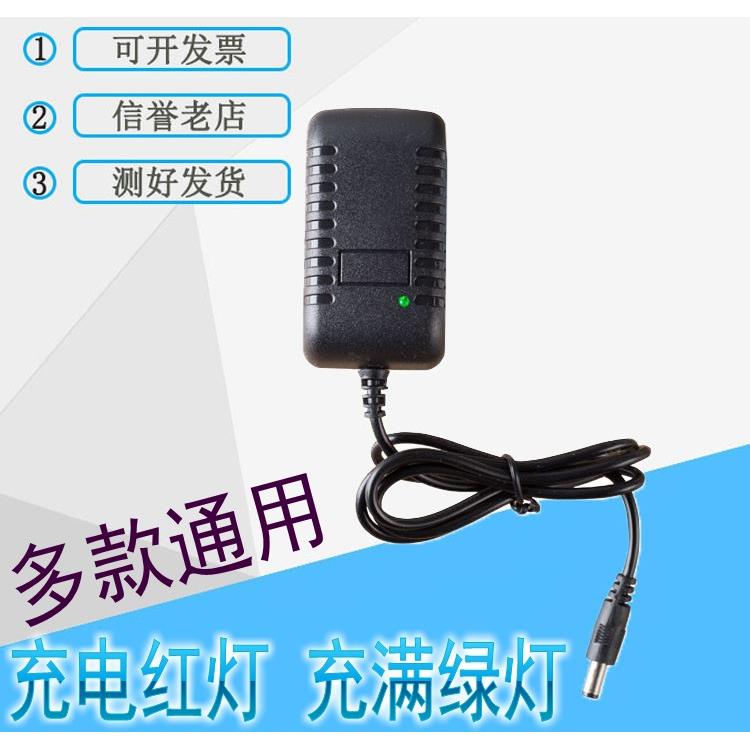 21V1A2A锂电池充电器0.8a1.5a1.3A恒流装置电钻高压水枪3A0.5a