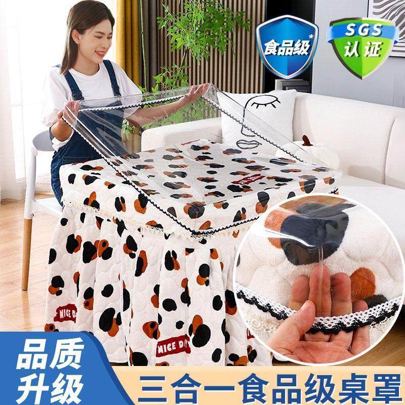 烤火桌子罩套皮套方形胶垫防水防油茶几罩桌布透明烤pvc罩电炉罩,居家布艺,烤火罩,淘宝优惠券,粉丝福利购,淘宝优惠卷