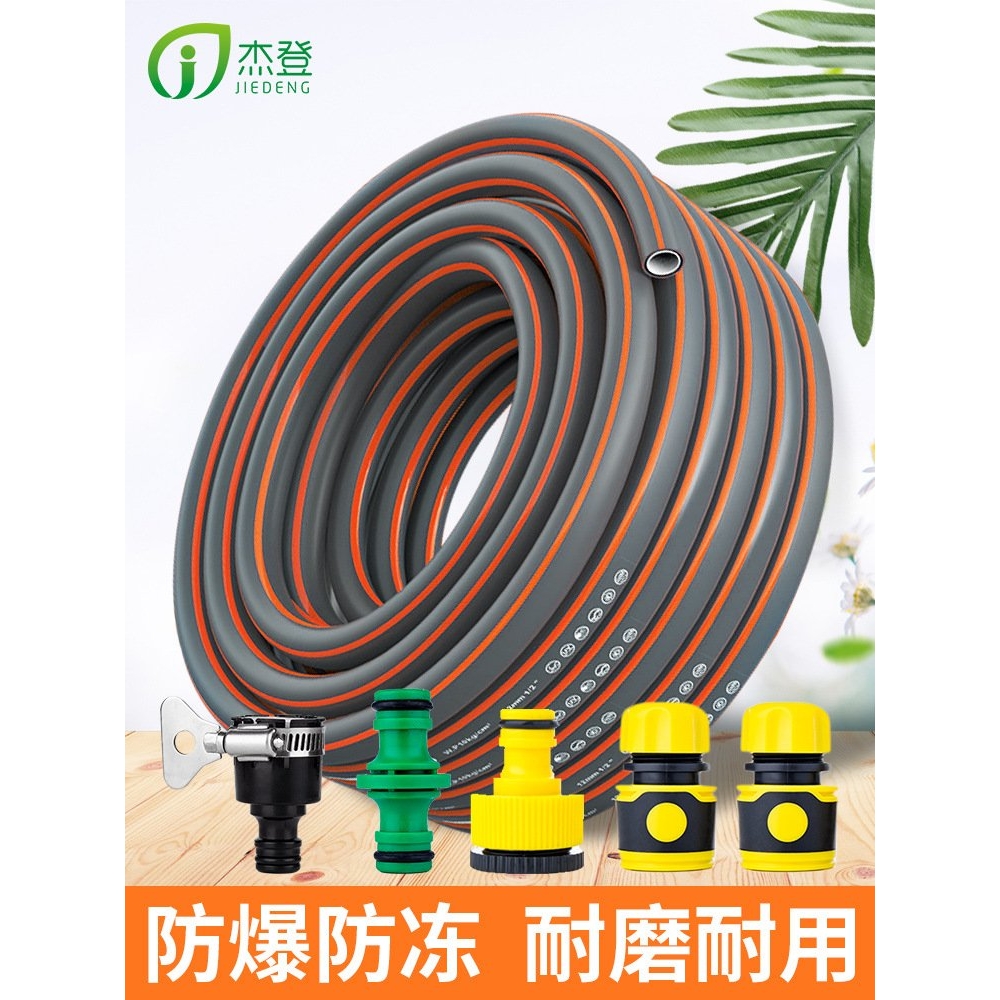 家用水管自来水软管防冻PVC塑料管4分6分高压洗车防晒耐磨花园管