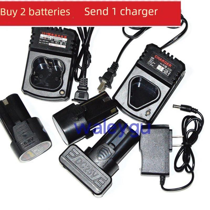 卡瓦尼12V16.8V25V锂电钻充电钻手钻电动螺丝刀锂电池充电器座充