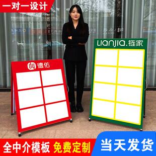 中介房源展示牌房产信息展板德佑驻守板双面a字板展架折叠广告牌